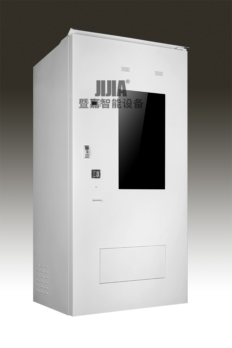 自動(dòng)售賣柜